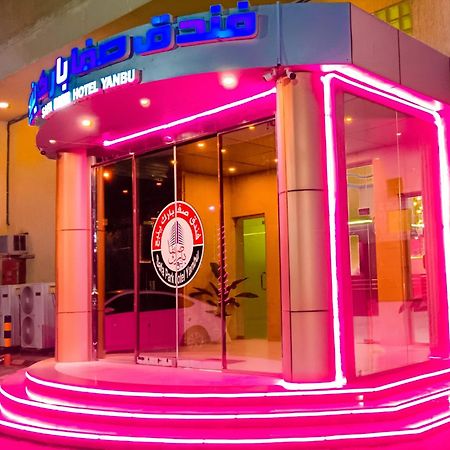 Safa Park Hotel Yanbu فندق صفا بارك ينبع Esterno foto