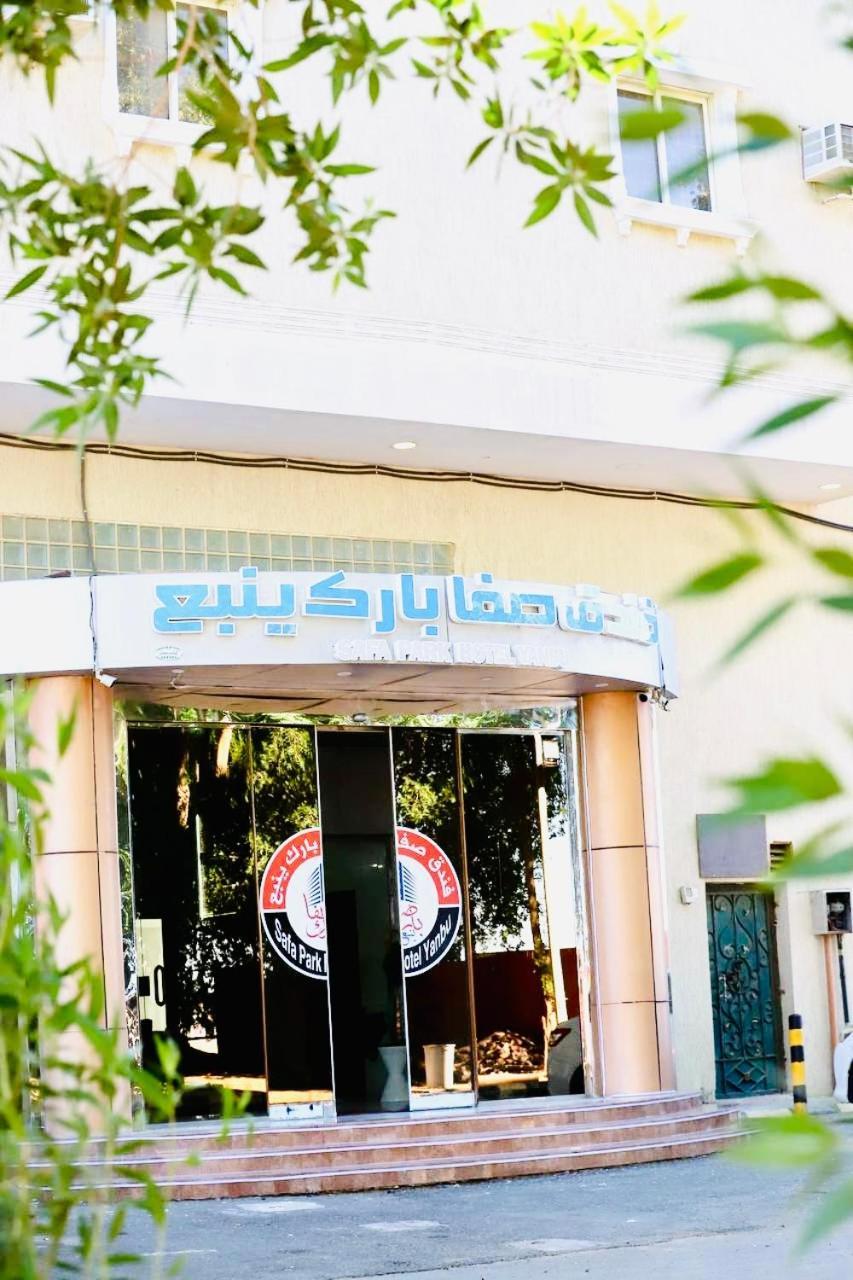 Safa Park Hotel Yanbu فندق صفا بارك ينبع Esterno foto